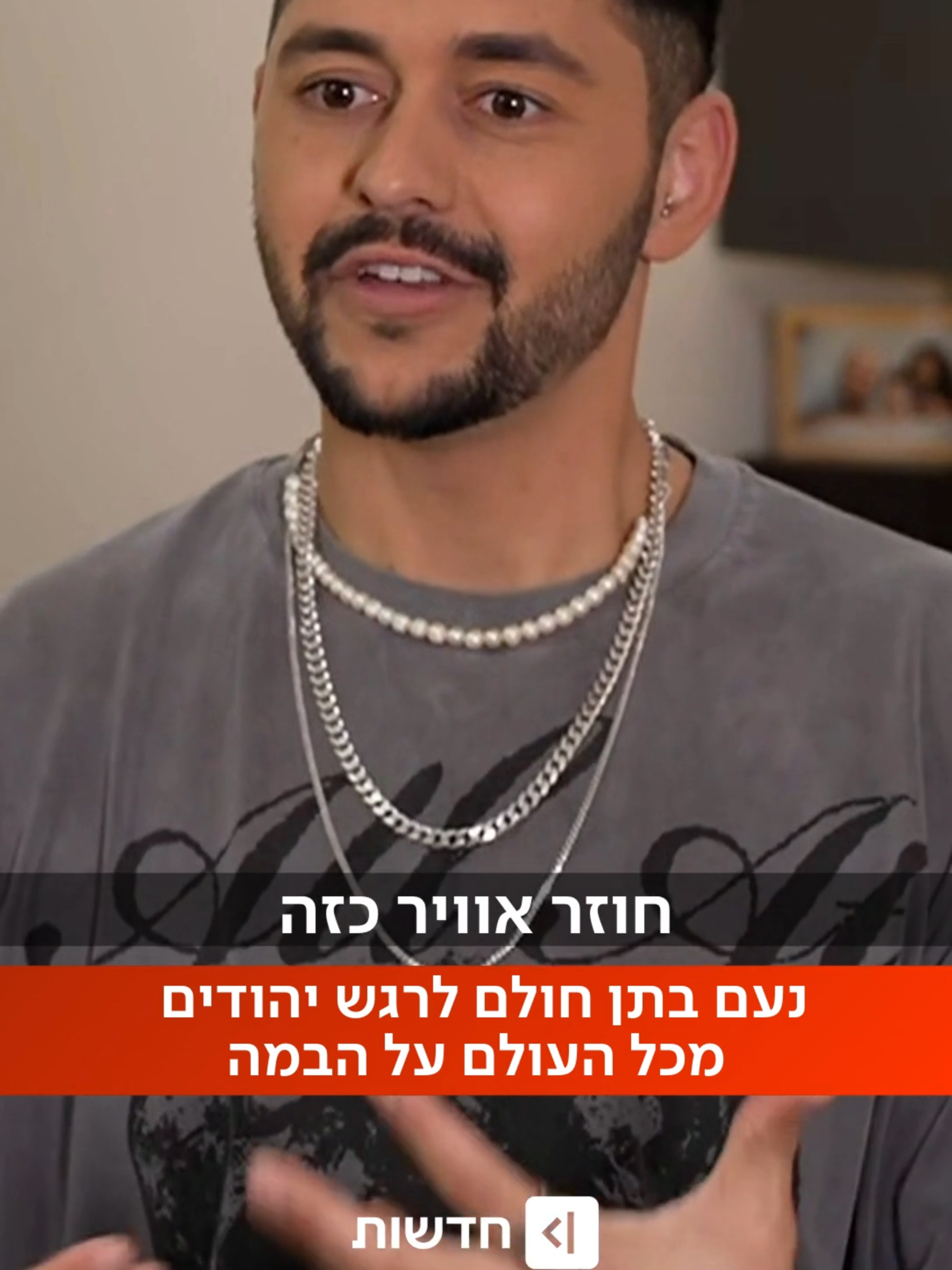 @כאן חדשות