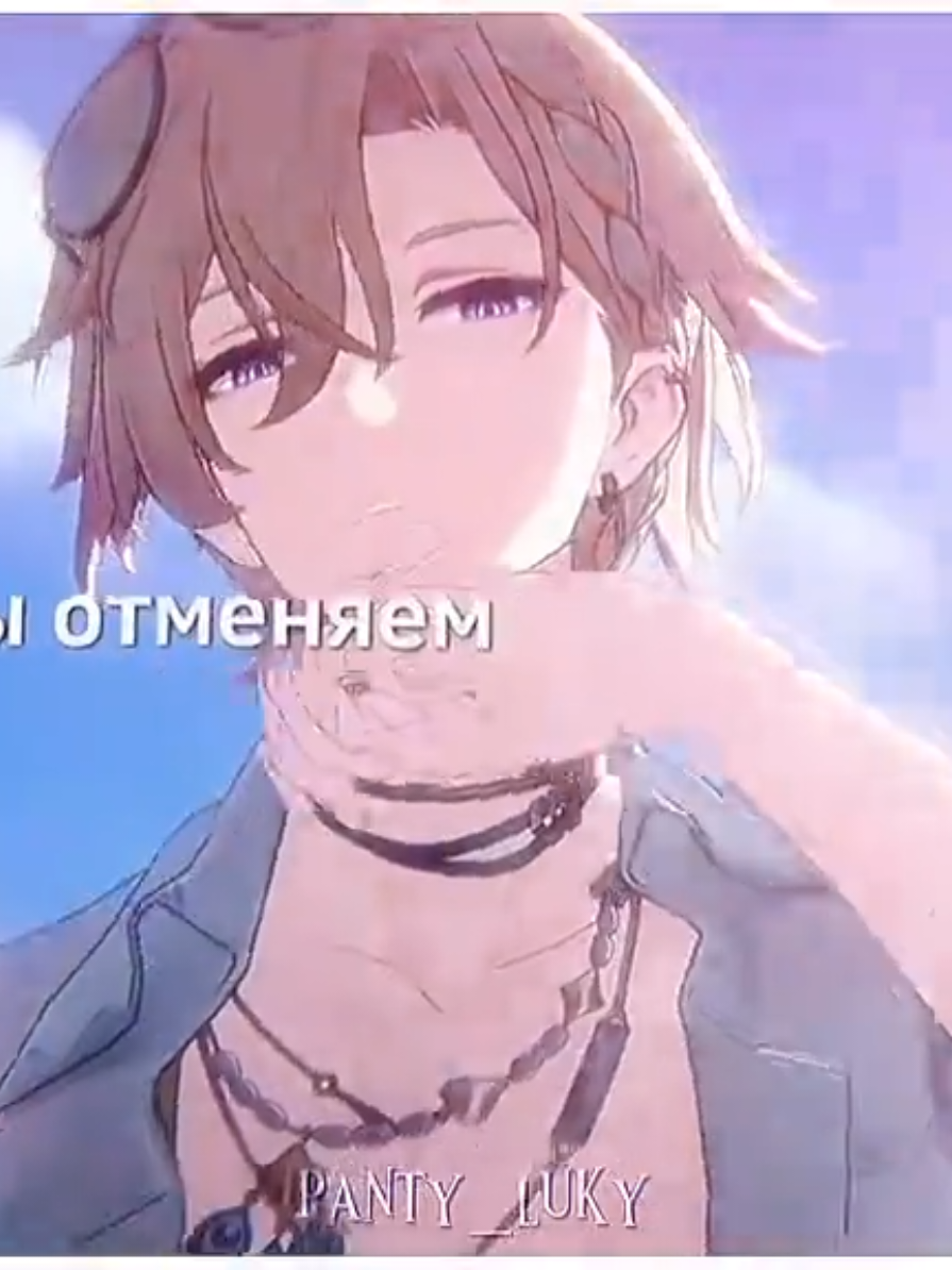 @✧・゚Панти・゚✧
