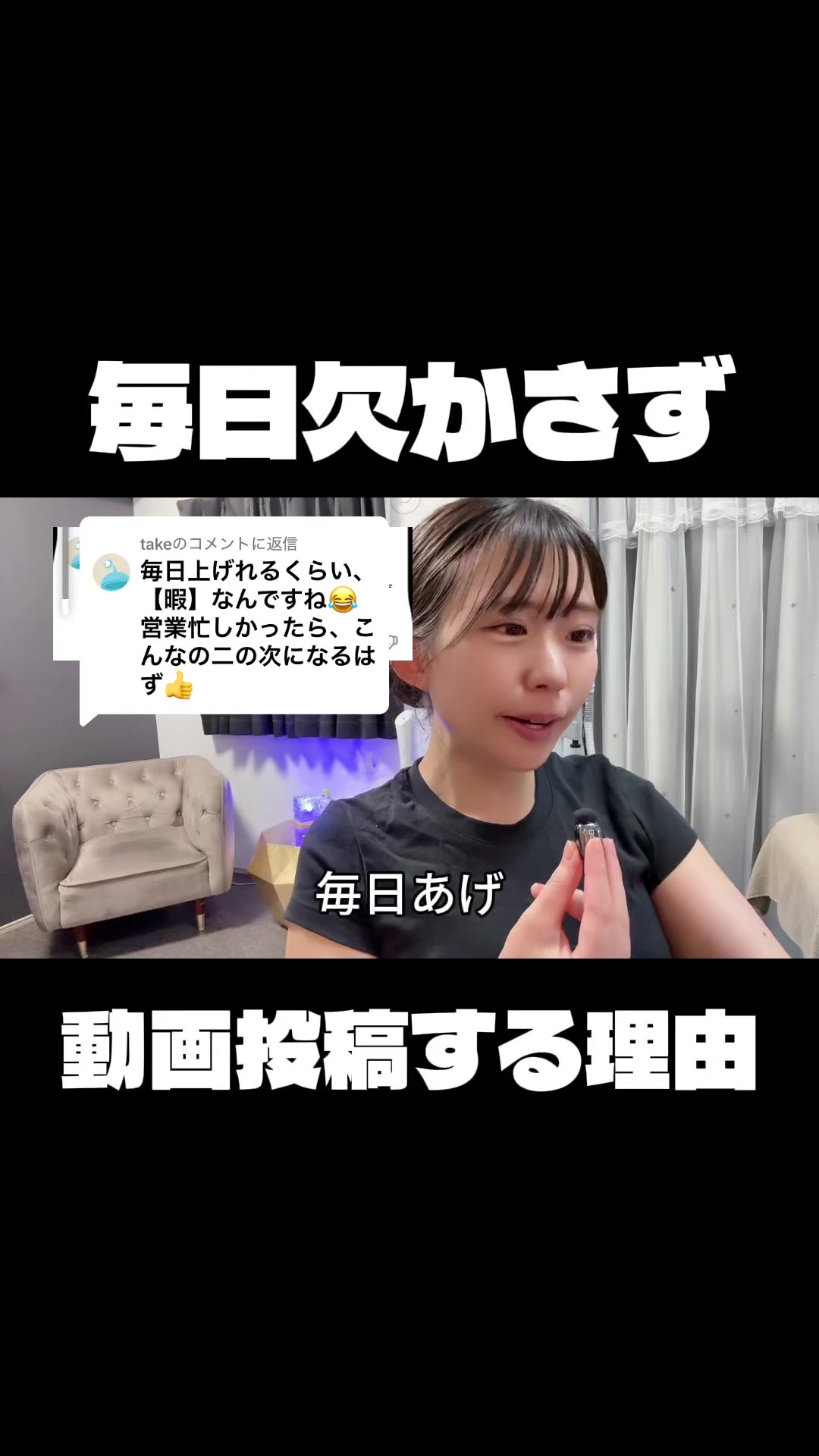 @式波ふうか【福岡脱毛サロン】