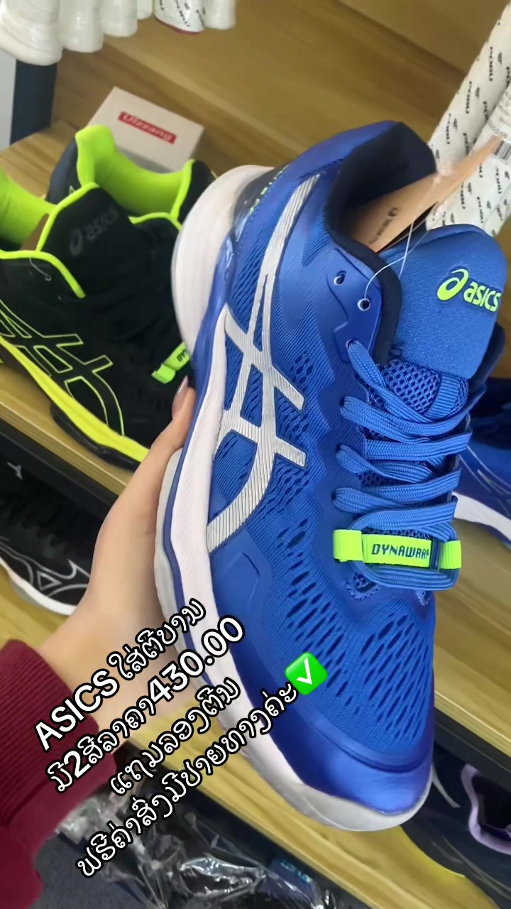 @TXshop 🏸