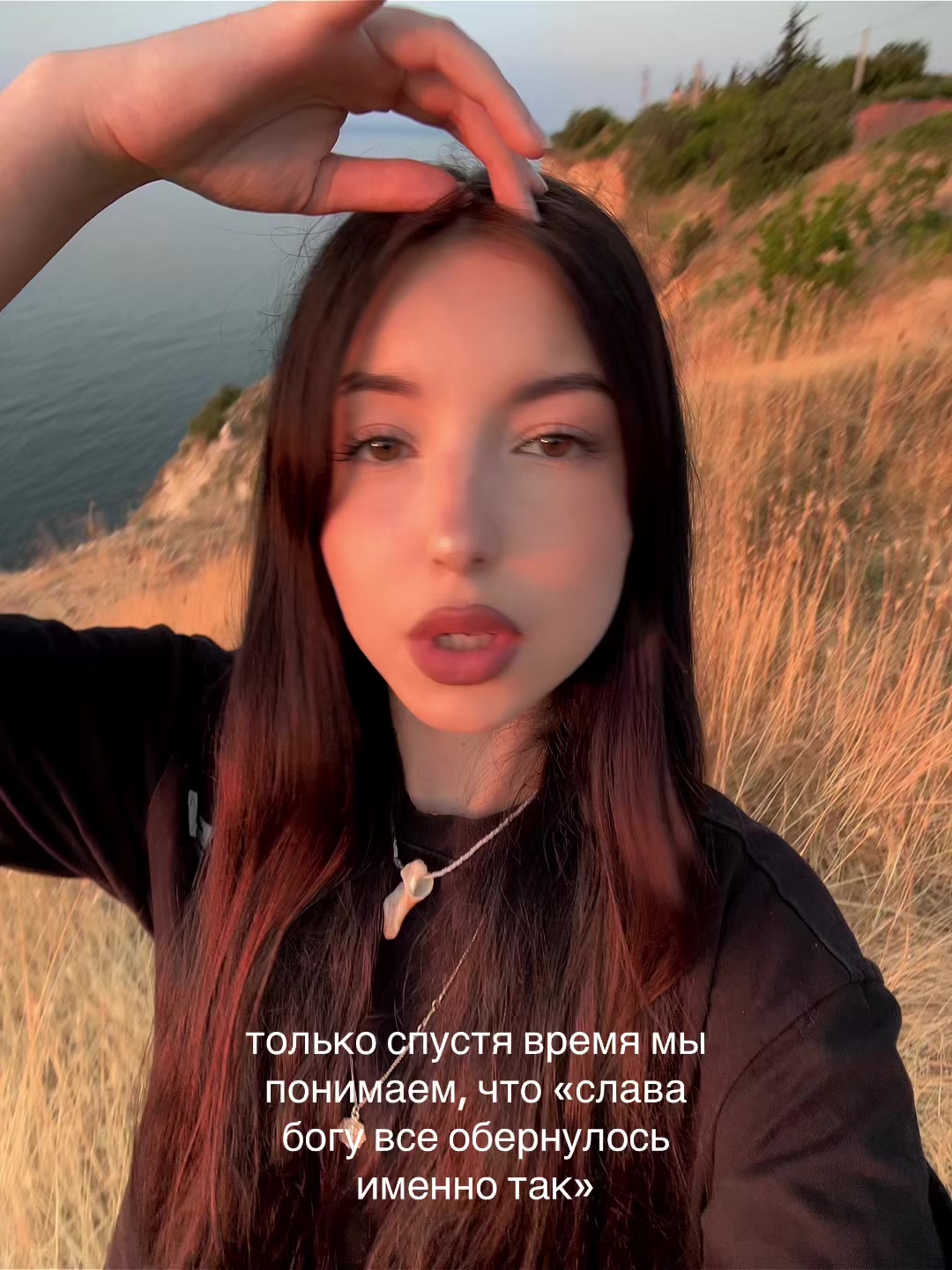 @Юрьевна