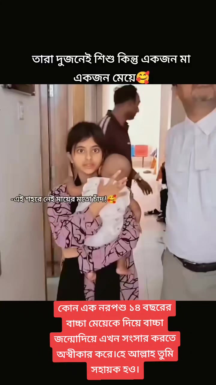 @﷼⳹❀মায়াজাল❀⳹﷼