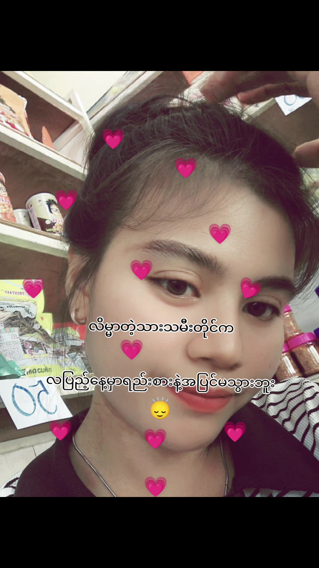 @တစ်ယောက်ထဲနေသာကျနေp nolove.🤱