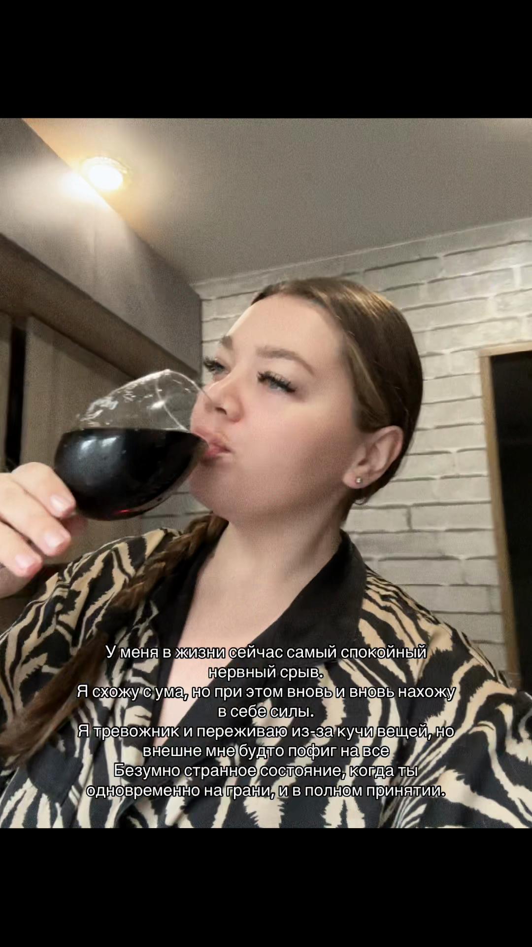 @Алина с Барнаула