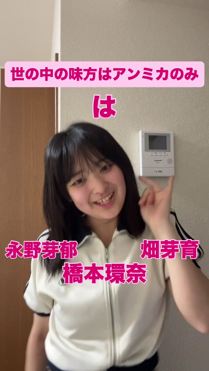 @MOMOCHANI