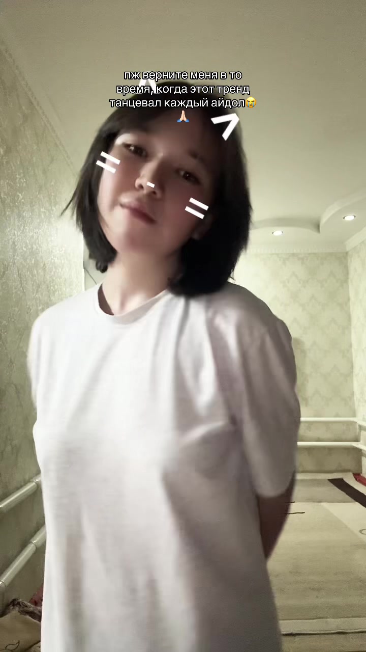 @жанси