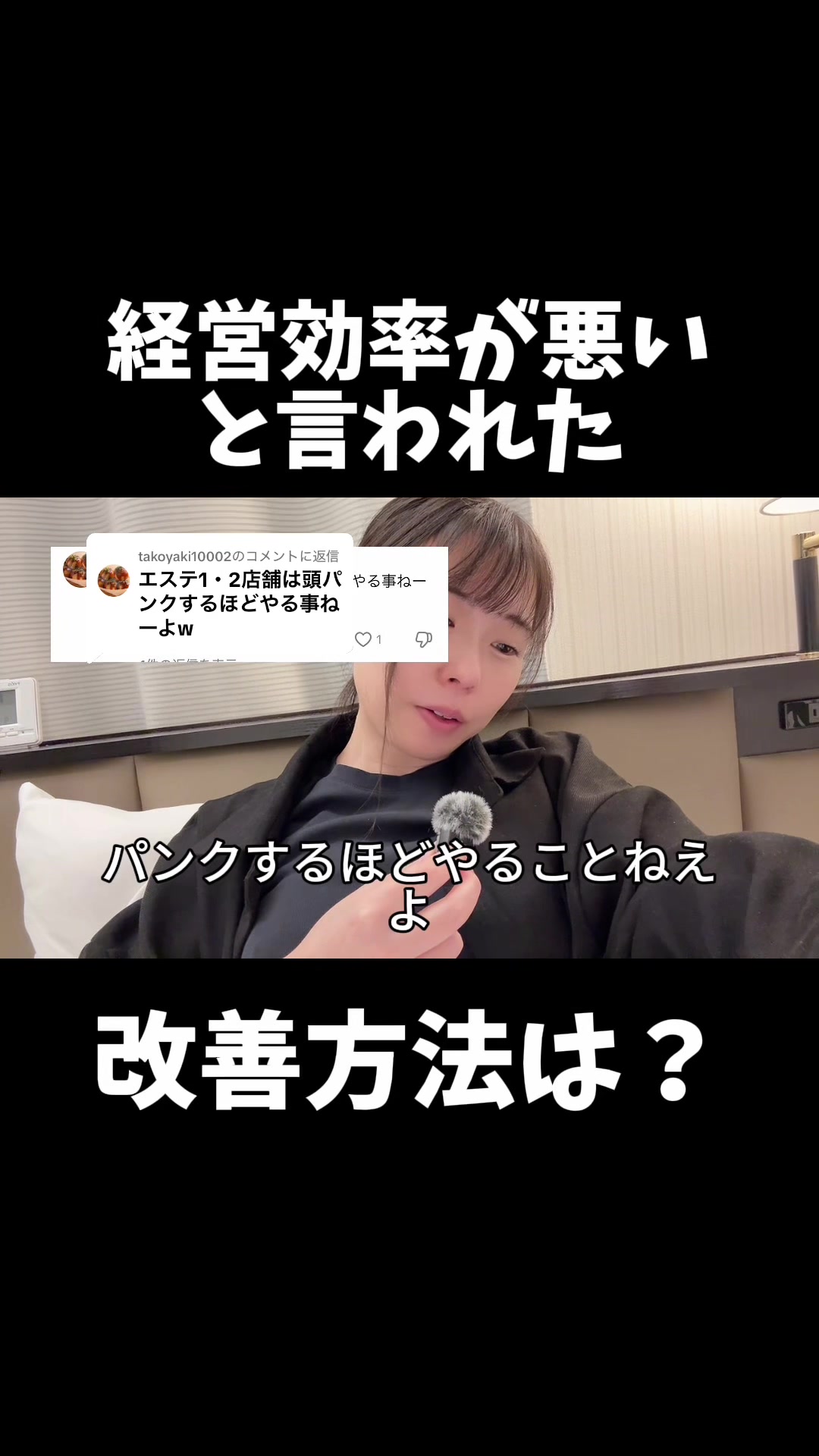 @式波ふうか【福岡脱毛サロン】