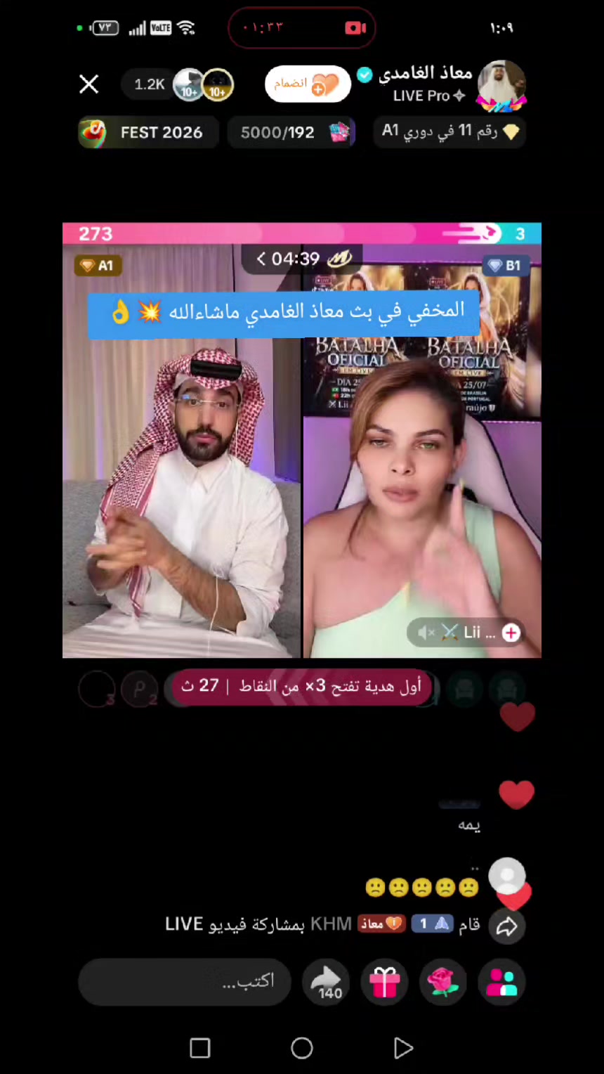 @💫Pop|بوب💫