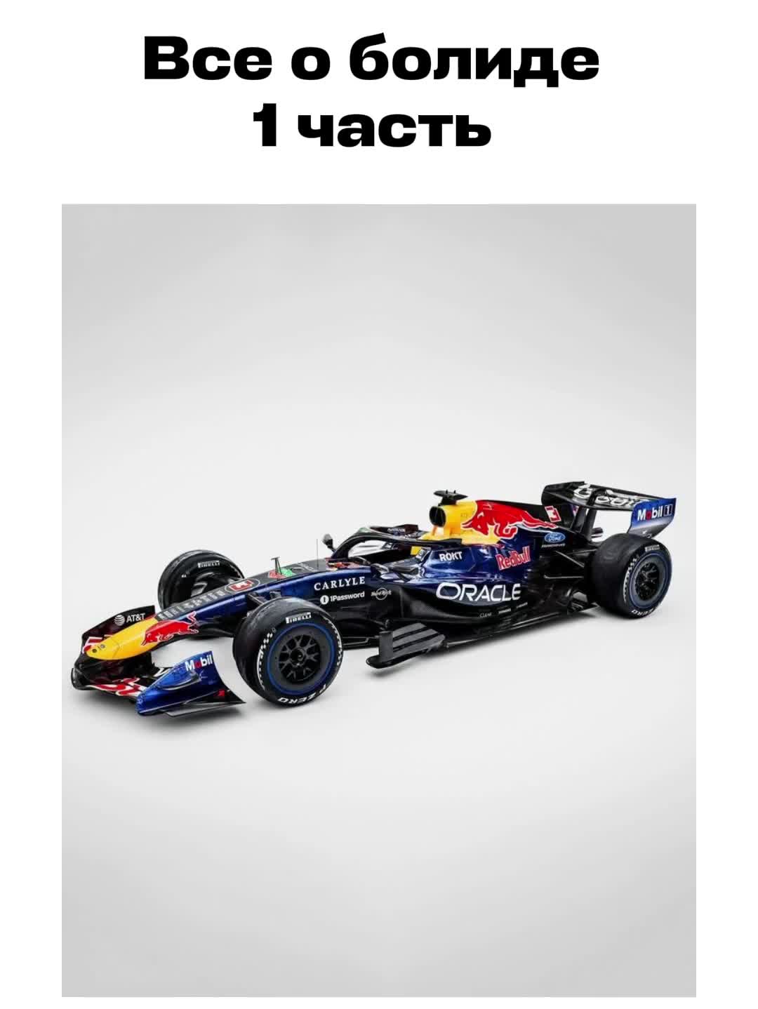 @formula Loki