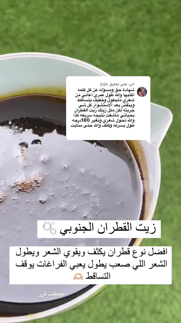 @خلطات كرز 🫧🍒(أم الأميرة )