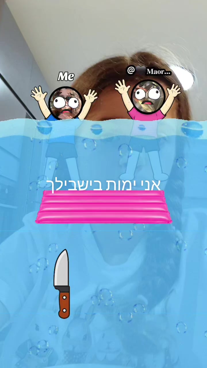 @רומיי הנדירה והשווה🩷