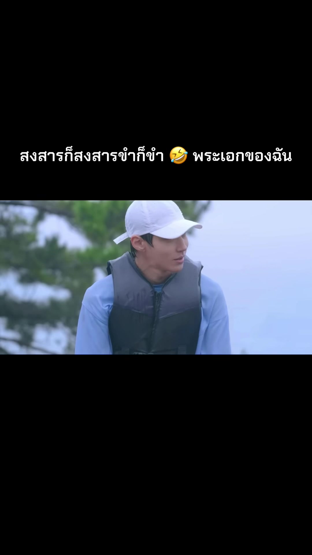@Amonrat Kanlaypak