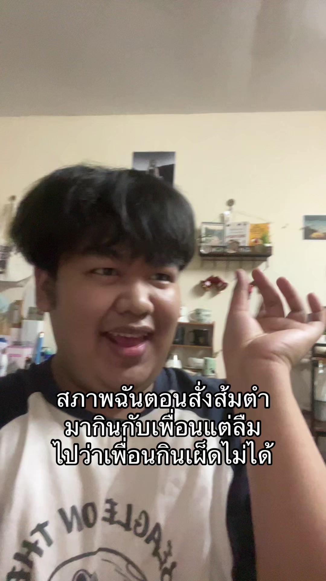 @เคธี่ว์สแตดรี่