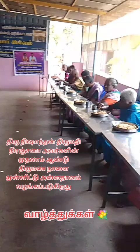 @பேப்பர் ஐடி 248 🌹1