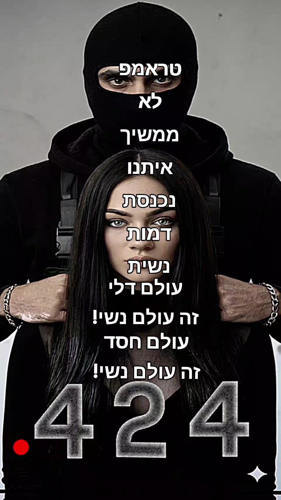 @game over