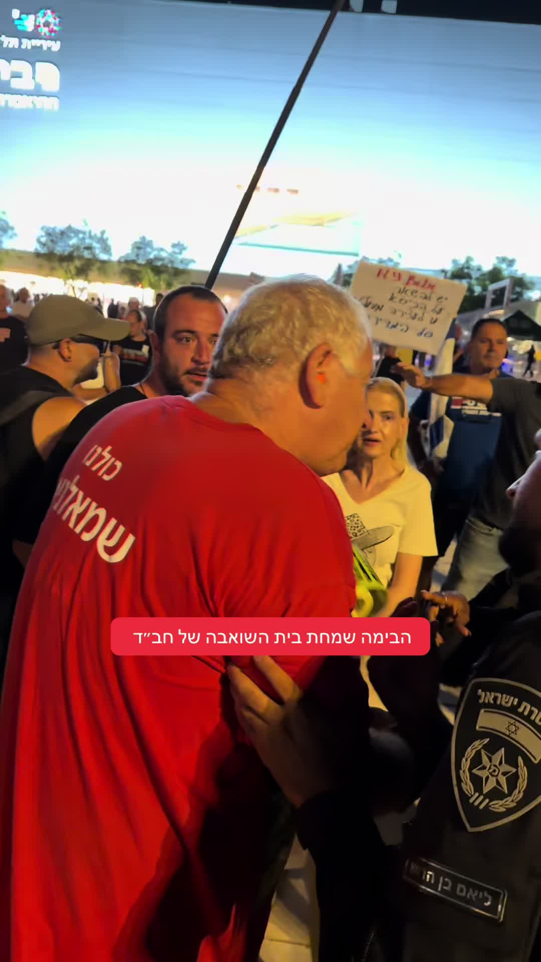 @חדשות הסרטונים הרשמי