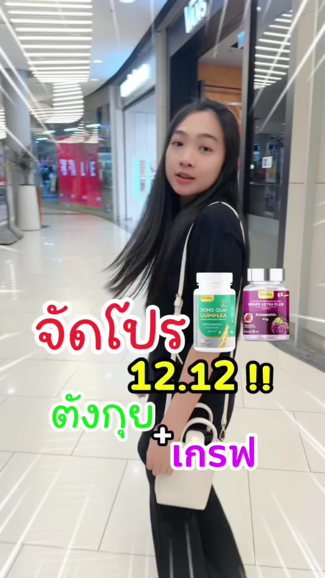 @ตังกุย แอนนาลิส ช่องบริษัท