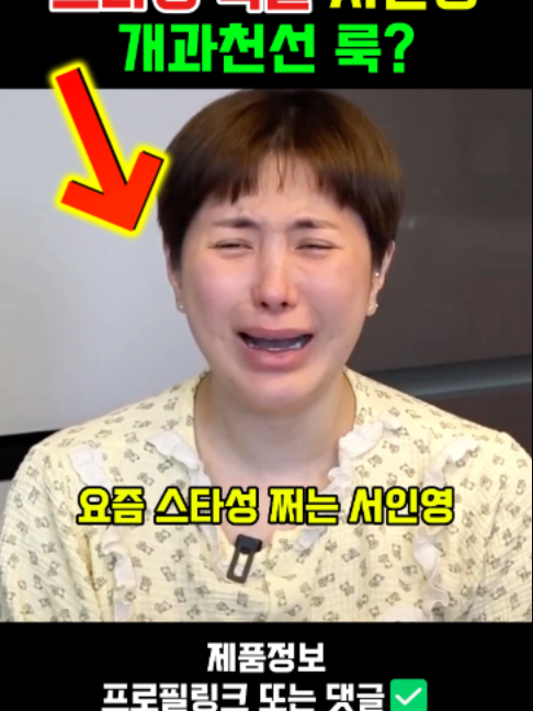 @판타집