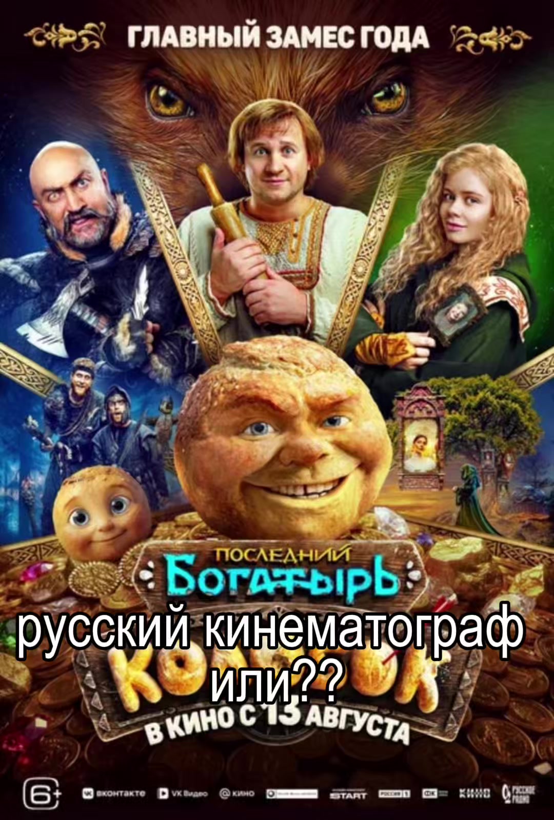 @сашуля смит