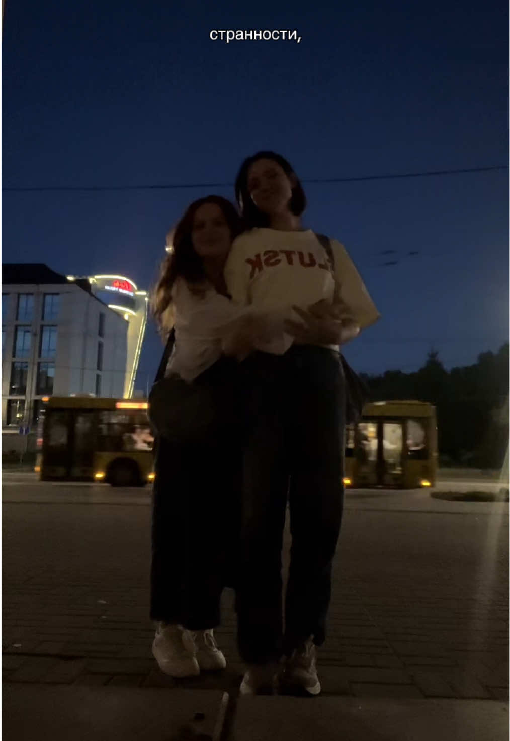 @Мира