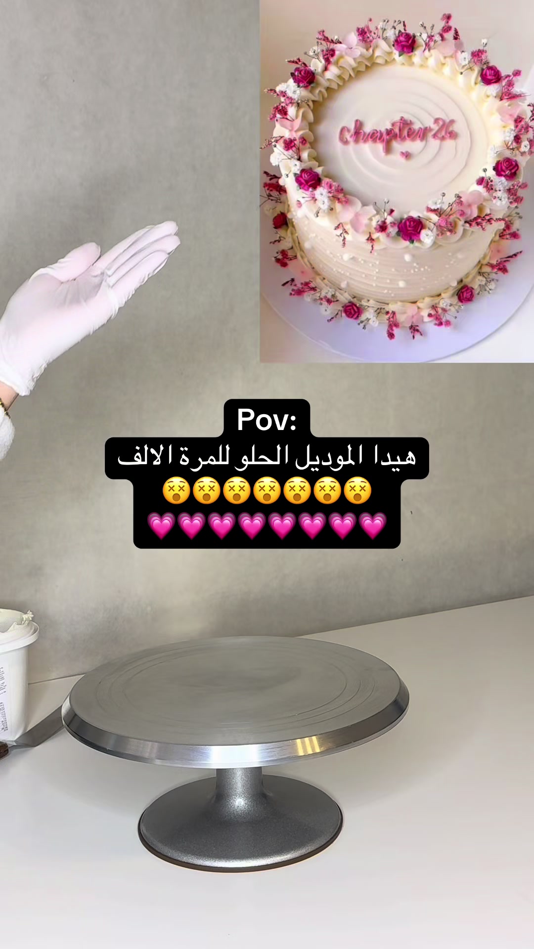@Mira’scakery