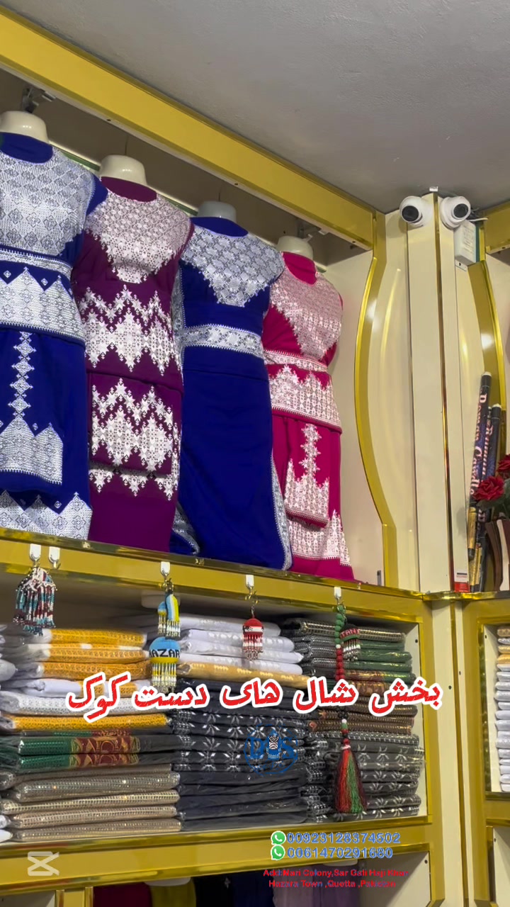@dokanabesakin