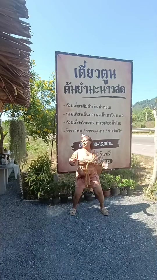@anunda252534