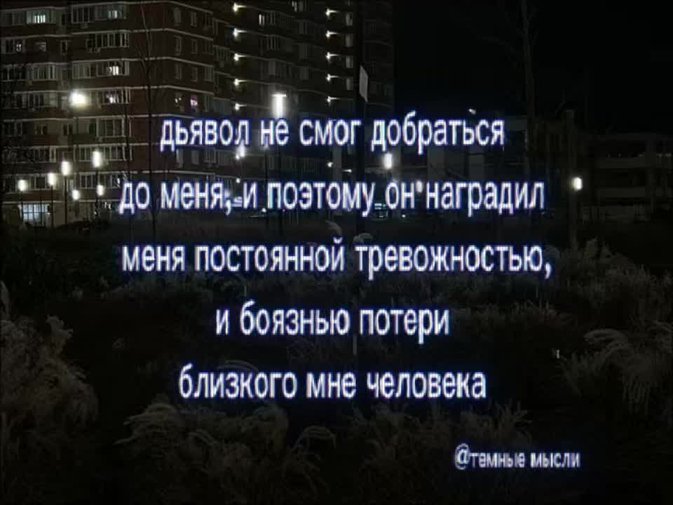 @тгк: темные мысли