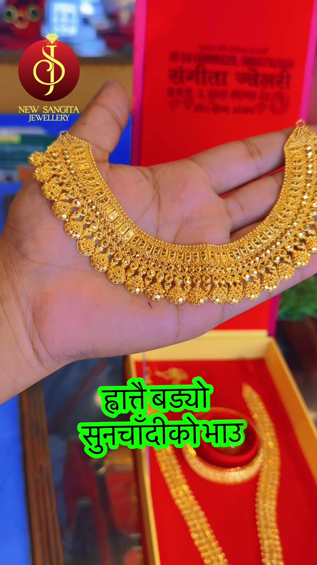 @New Sangita jewellery