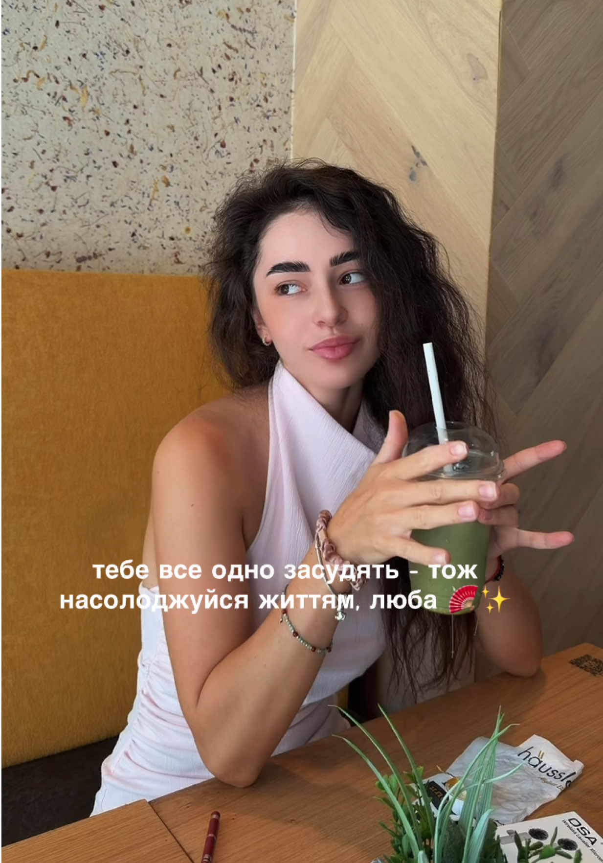 @АНДРІАНА