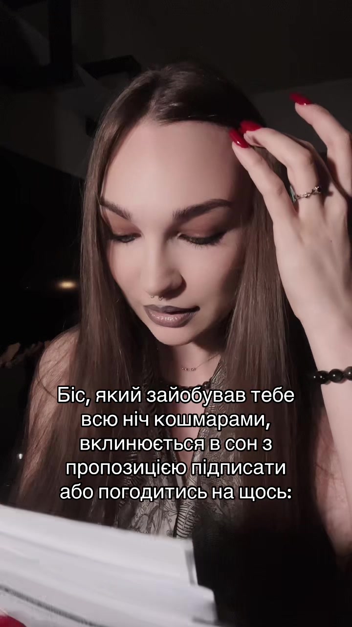@LAYLATH |🕷️ Магія & Містицизм