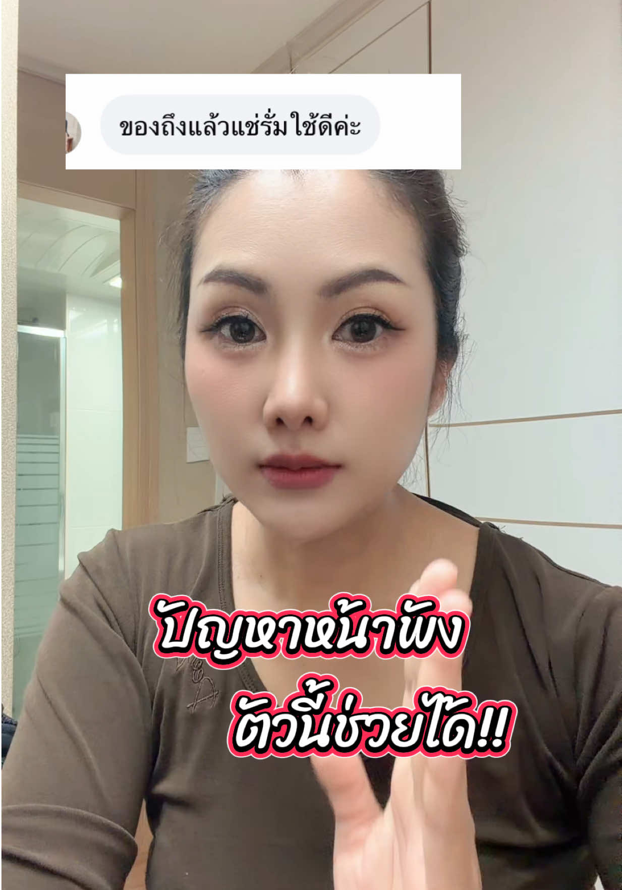 @ริชสาวไทยในต่างแดน