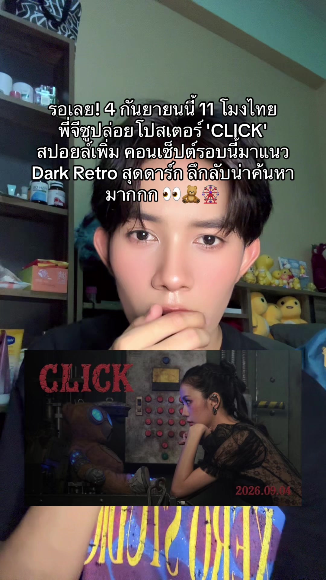 @OakEeOak