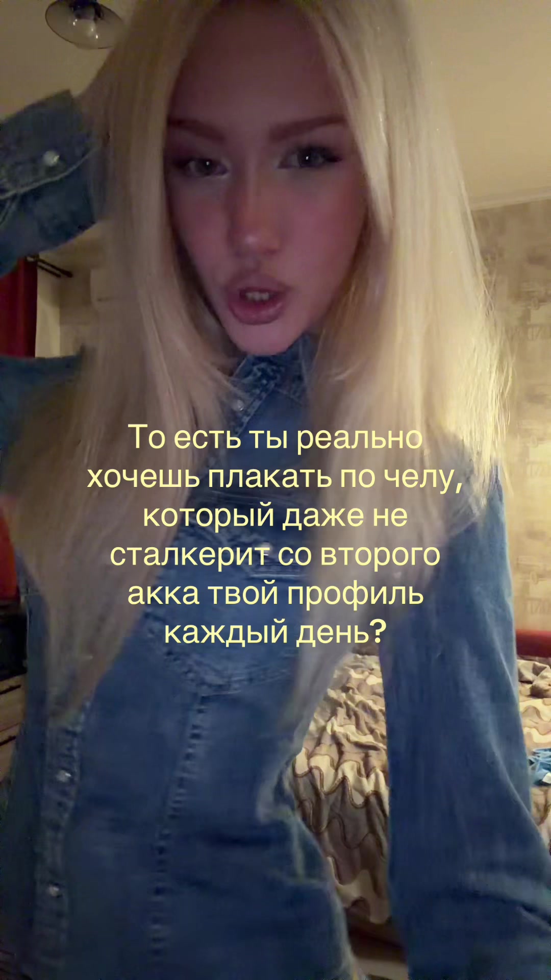 @соната