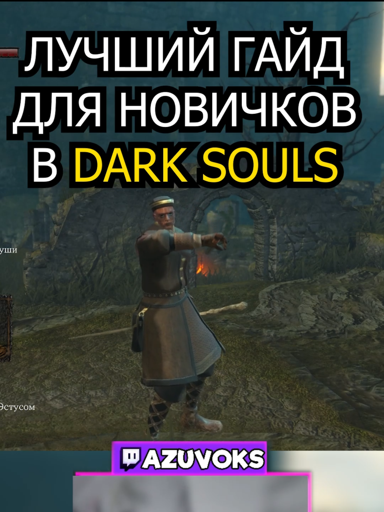 @АЗЫЧ
