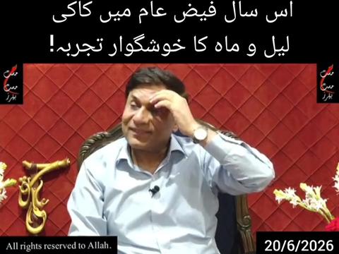 @Shu Maila