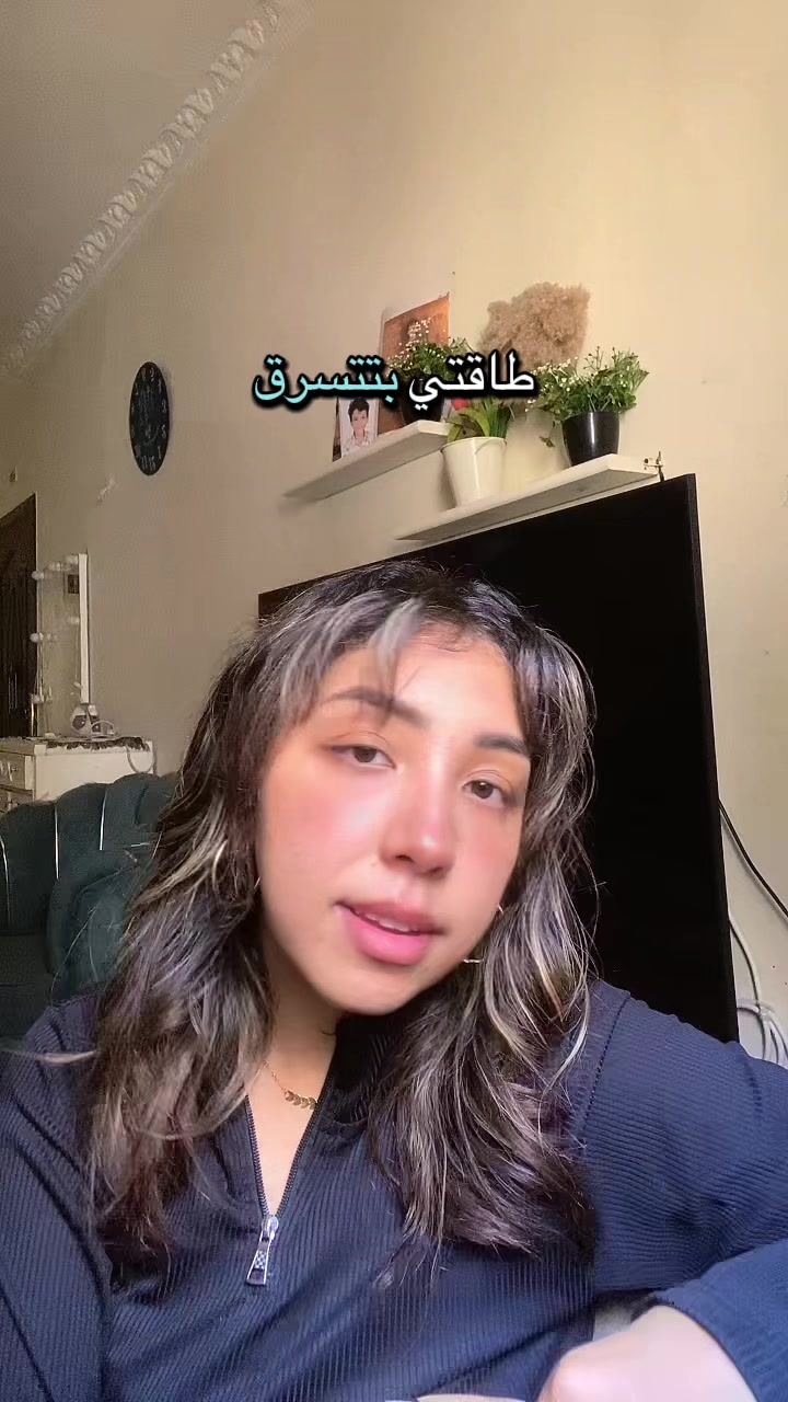 @نيرمين اليسر