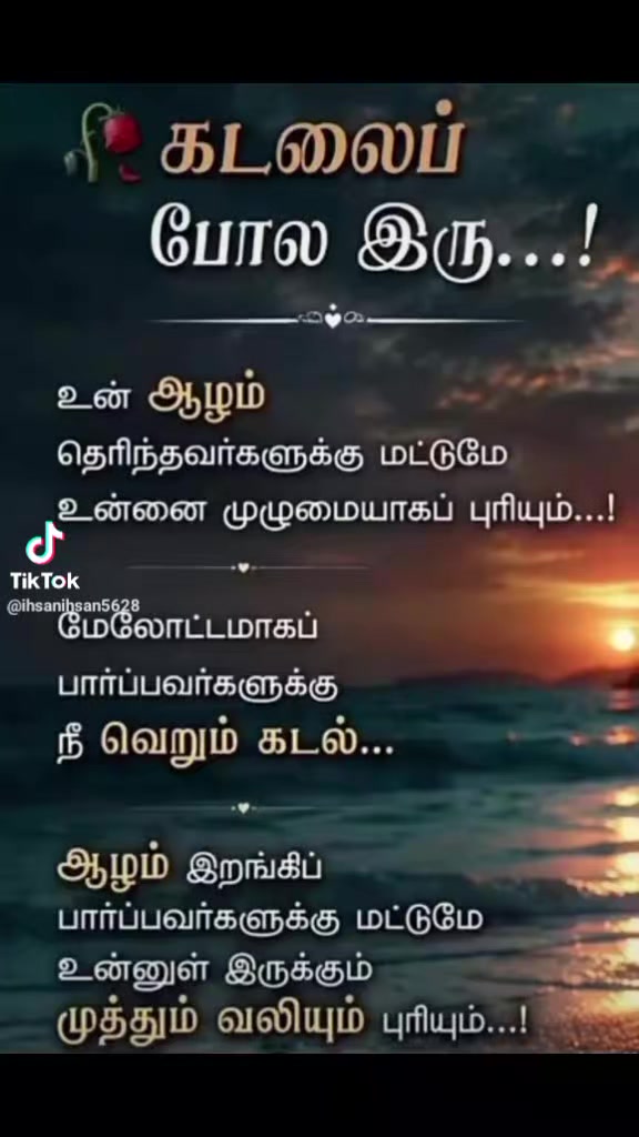@2005kajanthiru