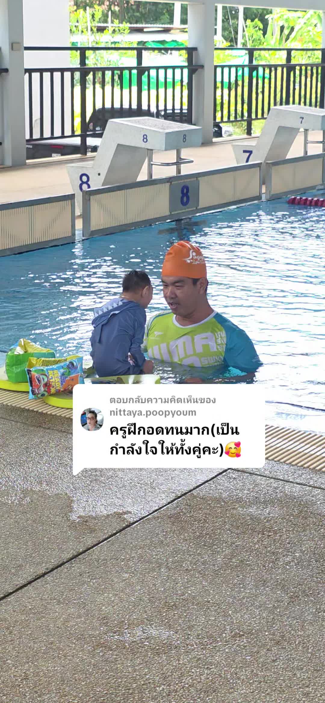 @น้องบีกัน👶👶พี่บีกิน
