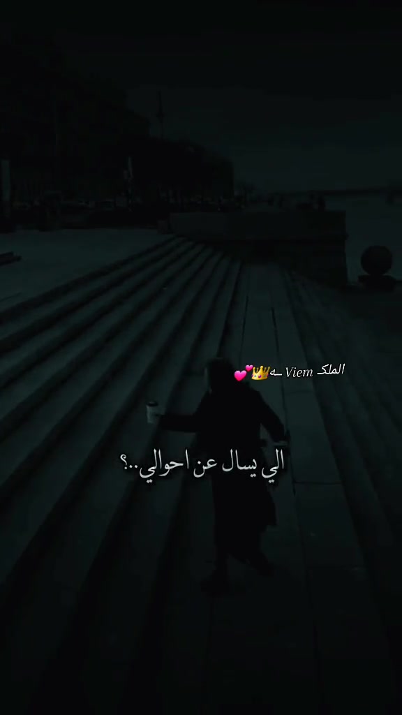 @الملكـــه أيمو👑💕