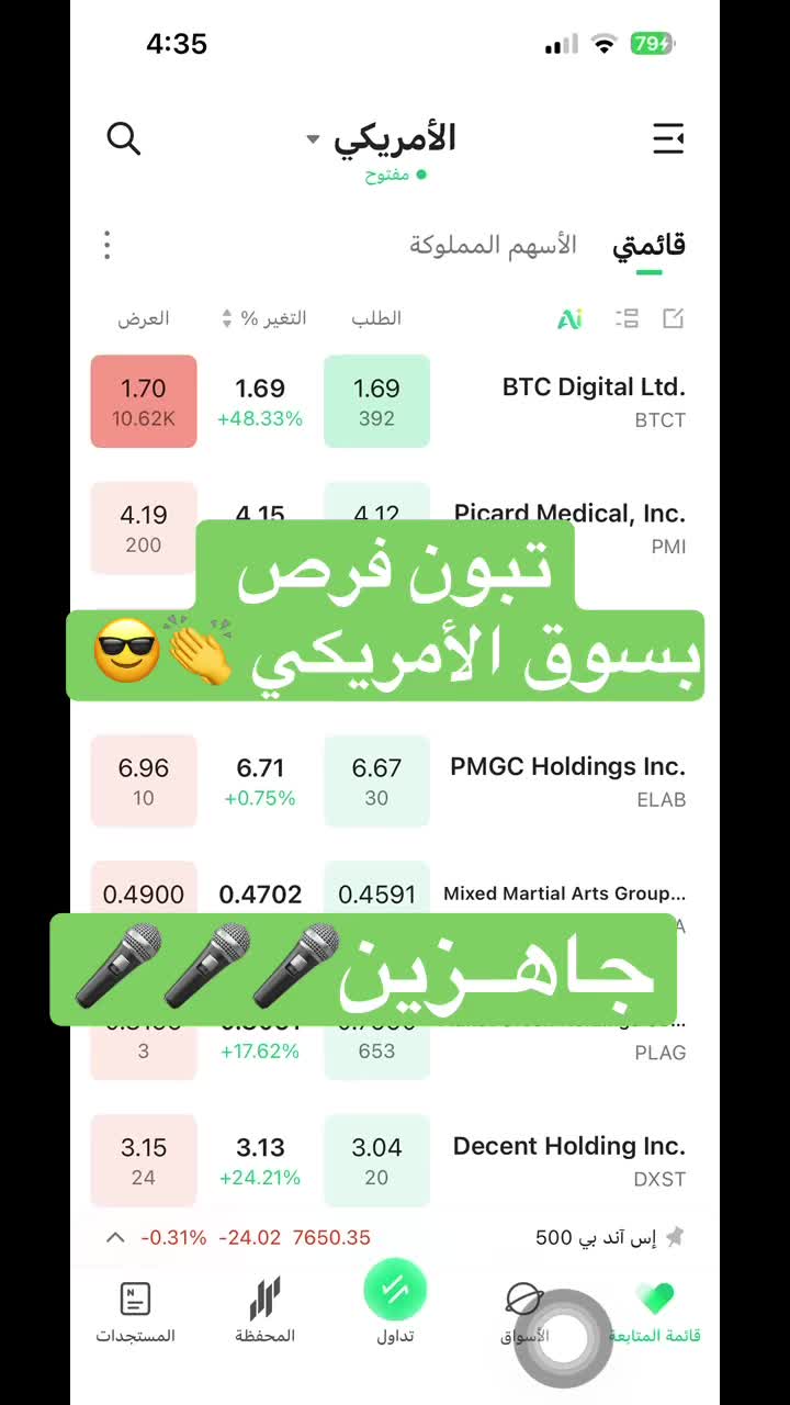 @رنا 🇸🇦📉