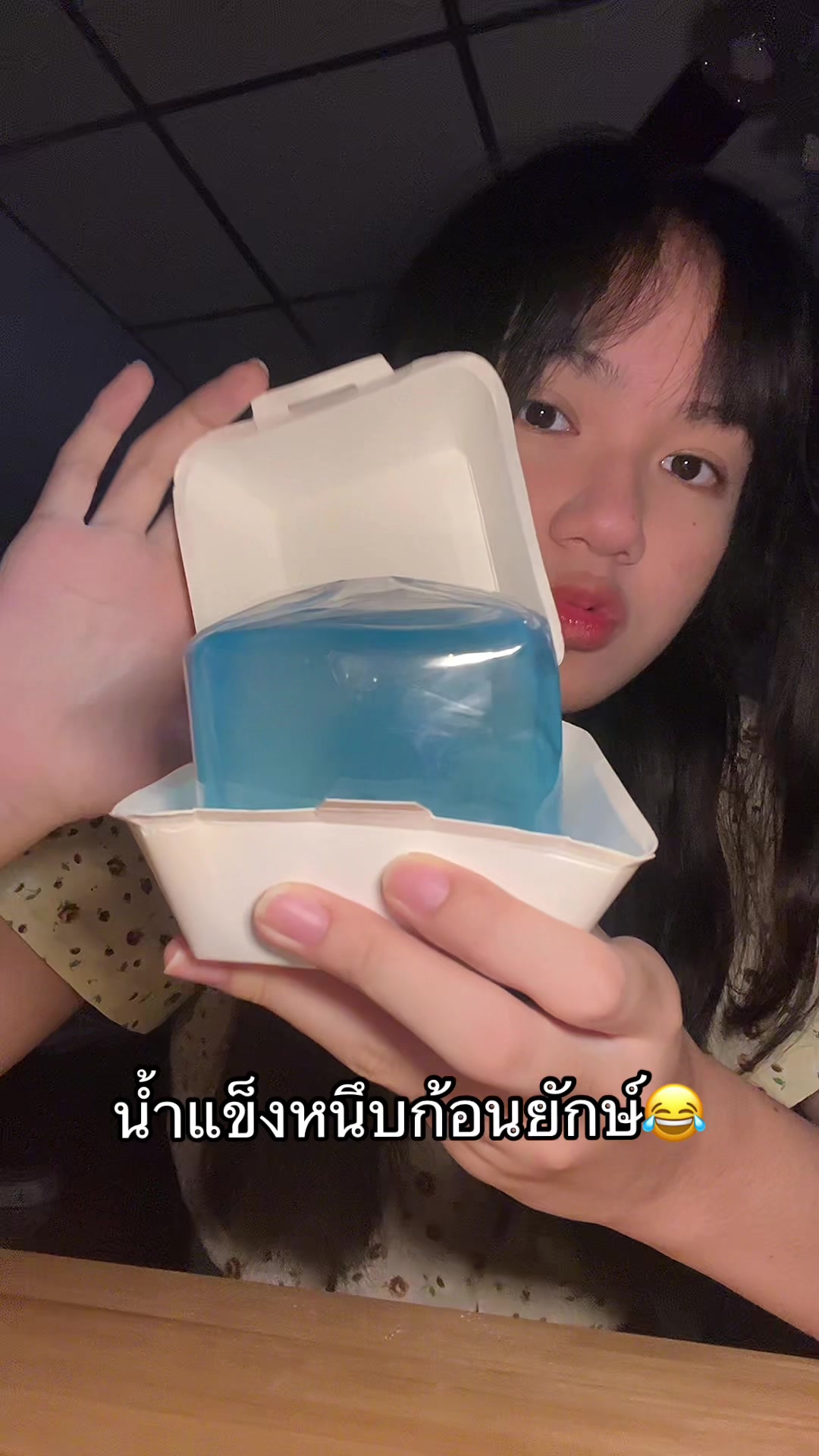 @อะป๊อป(Apop)