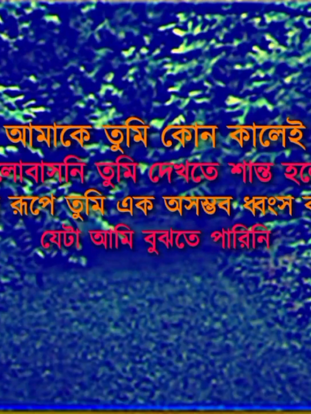 @đĨđĨ āϤā§āĻŽāĻŋ āĻāϰ āĻāĻŽāĻŋ 06 đĨđĨ