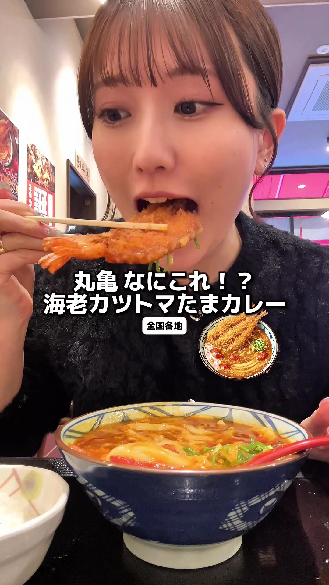 @ゆめいちゃん【大阪グルメ🐙】