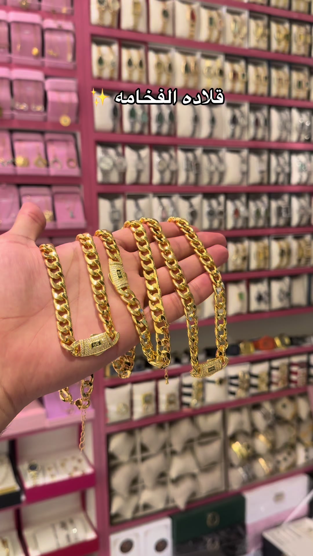 @اكسسوارات سوس