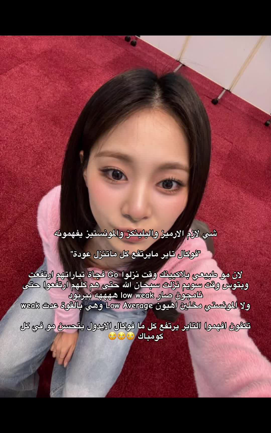 @رودِي || 𝗧𝗪𝗜𝗖𝗘𝗧𝗘𝗘𝗡 🎓