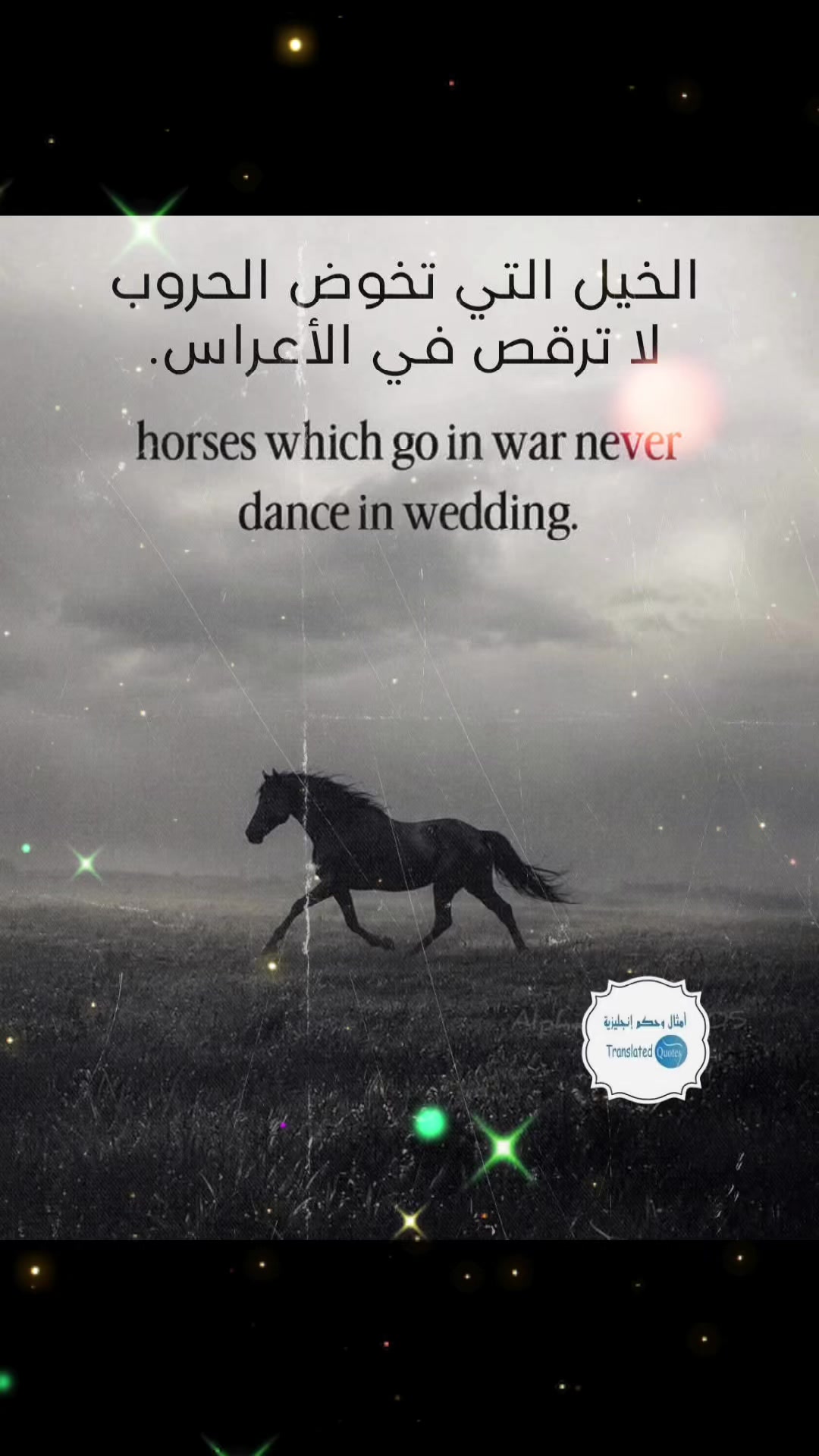 @منال الجيلاني