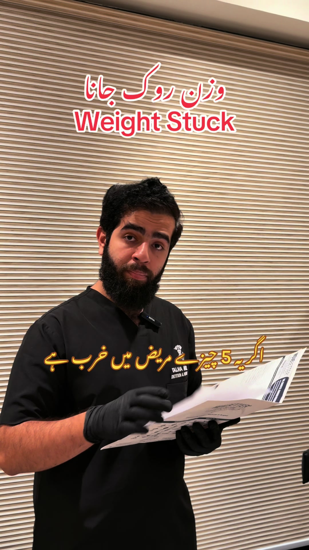@Dr Talha Hafeez 03310074767