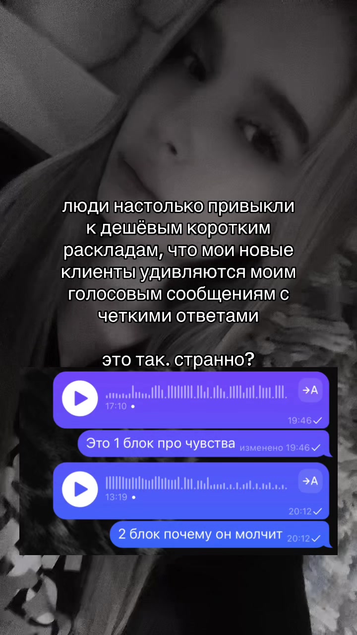 @jul.tarot