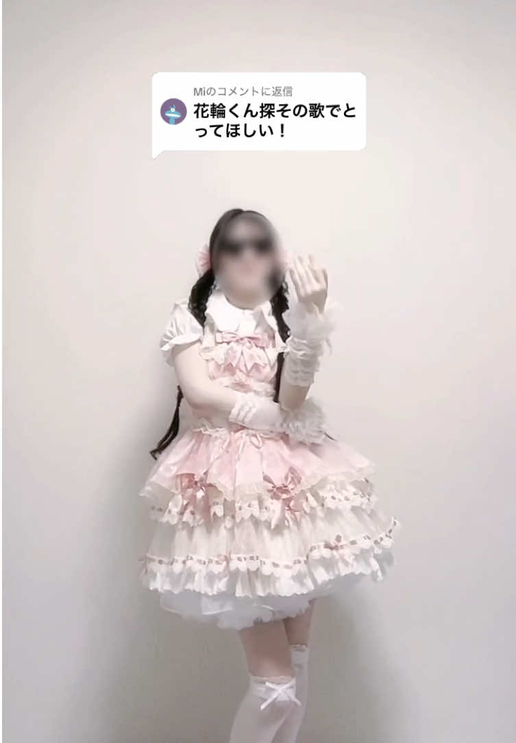 @白花 りぼん